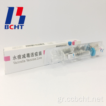 PFS Varicella Vaccine Live Lyophilized εξασθενεί